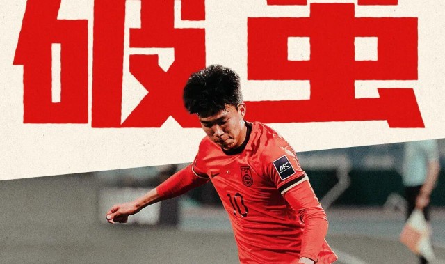 世预赛手机观看平台-创历史！U23国足首进亚洲杯8强 周六迎战上届亚军乌兹别克斯坦