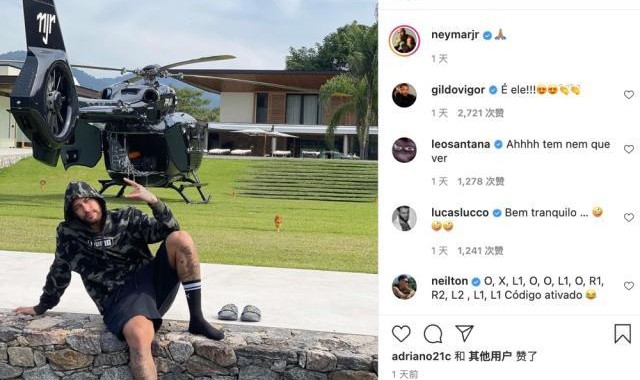 世预赛官网app下载-内马尔壕炸天！乘奔驰直升机去上班是什么体验？